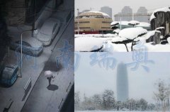 鄭州現“雷打雪”！河南瑞奧溫馨提示......